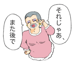 kamacho time sticker #3793943