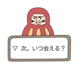 kamacho time sticker #3793944