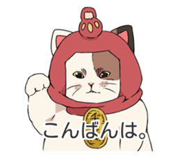 kamacho time sticker #3793945