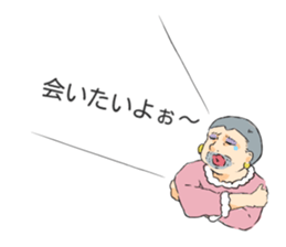 kamacho time sticker #3793949