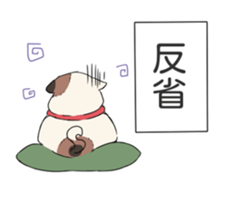 kamacho time sticker #3793950