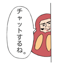 kamacho time sticker #3793953