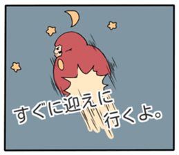 kamacho time sticker #3793957