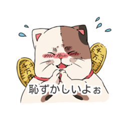 kamacho time sticker #3793964