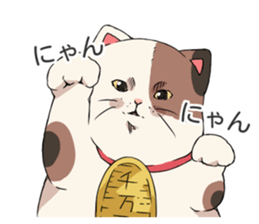 kamacho time sticker #3793967