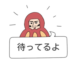 kamacho time sticker #3793973