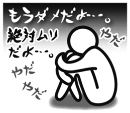 Too weak man sticker #3794216