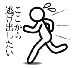 Too weak man sticker #3794217