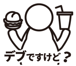 Too weak man sticker #3794218