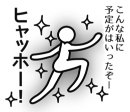 Too weak man sticker #3794219