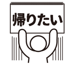 Too weak man sticker #3794224