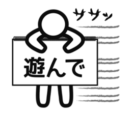 Too weak man sticker #3794225