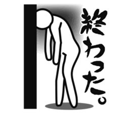 Too weak man sticker #3794229