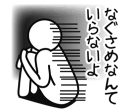 Too weak man sticker #3794230