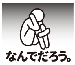 Too weak man sticker #3794233