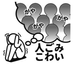 Too weak man sticker #3794235