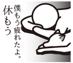 Too weak man sticker #3794236