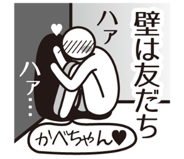 Too weak man sticker #3794240