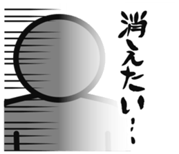 Too weak man sticker #3794242