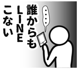 Too weak man sticker #3794243