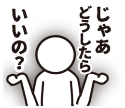 Too weak man sticker #3794246