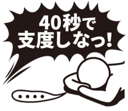 Too weak man sticker #3794247