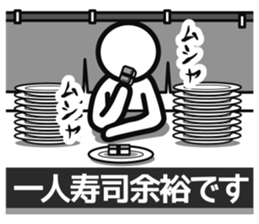 Too weak man sticker #3794249