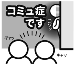 Too weak man sticker #3794250