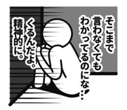 Too weak man sticker #3794254