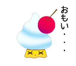 Tender pudding sticker #3794483