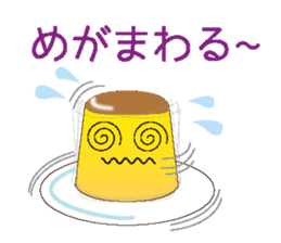 Tender pudding sticker #3794485