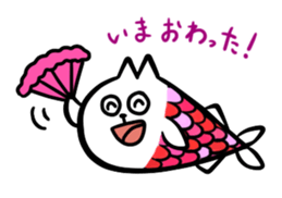 cat fish & cat john sticker #3794627