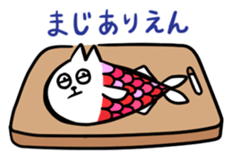 cat fish & cat john sticker #3794642