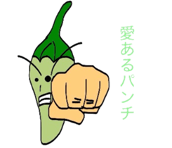 Japanese Green Pepper Boy "PiriPiri" sticker #3794783