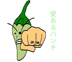 Japanese Green Pepper Boy "PiriPiri" sticker #3794783