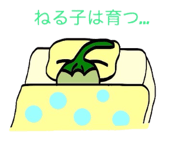 Japanese Green Pepper Boy "PiriPiri" sticker #3794786