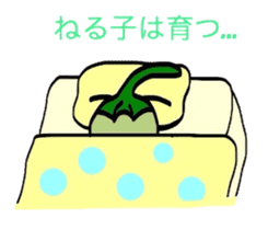 Japanese Green Pepper Boy "PiriPiri" sticker #3794786