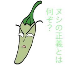 Japanese Green Pepper Boy "PiriPiri" sticker #3794789