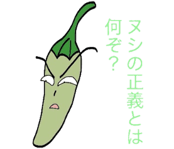 Japanese Green Pepper Boy "PiriPiri" sticker #3794789