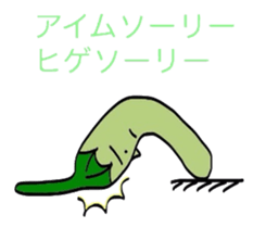 Japanese Green Pepper Boy "PiriPiri" sticker #3794801