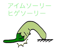 Japanese Green Pepper Boy "PiriPiri" sticker #3794801