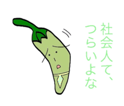 Japanese Green Pepper Boy "PiriPiri" sticker #3794802