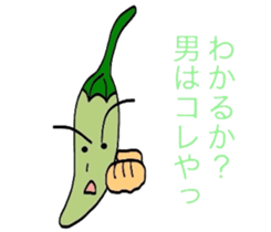 Japanese Green Pepper Boy "PiriPiri" sticker #3794806
