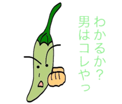 Japanese Green Pepper Boy "PiriPiri" sticker #3794806