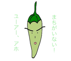 Japanese Green Pepper Boy "PiriPiri" sticker #3794809