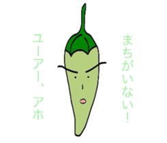 Japanese Green Pepper Boy "PiriPiri" sticker #3794809