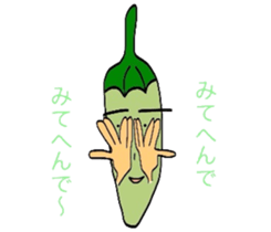 Japanese Green Pepper Boy "PiriPiri" sticker #3794813