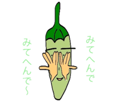 Japanese Green Pepper Boy "PiriPiri" sticker #3794813