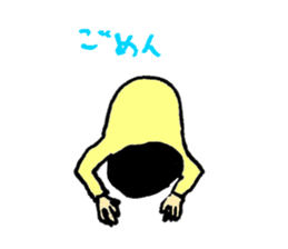 Abetti simple sticker sticker #3795061