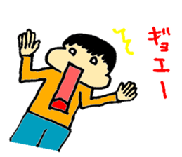 Abetti simple sticker sticker #3795070